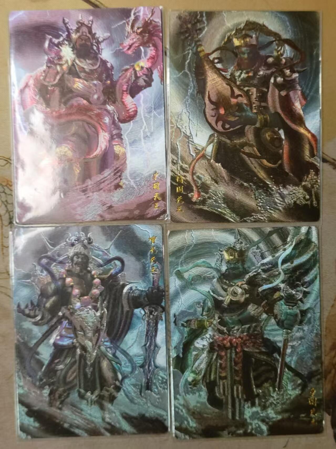 龙虎拍卖第贰期 星宿文创 四大天王粗闪卡