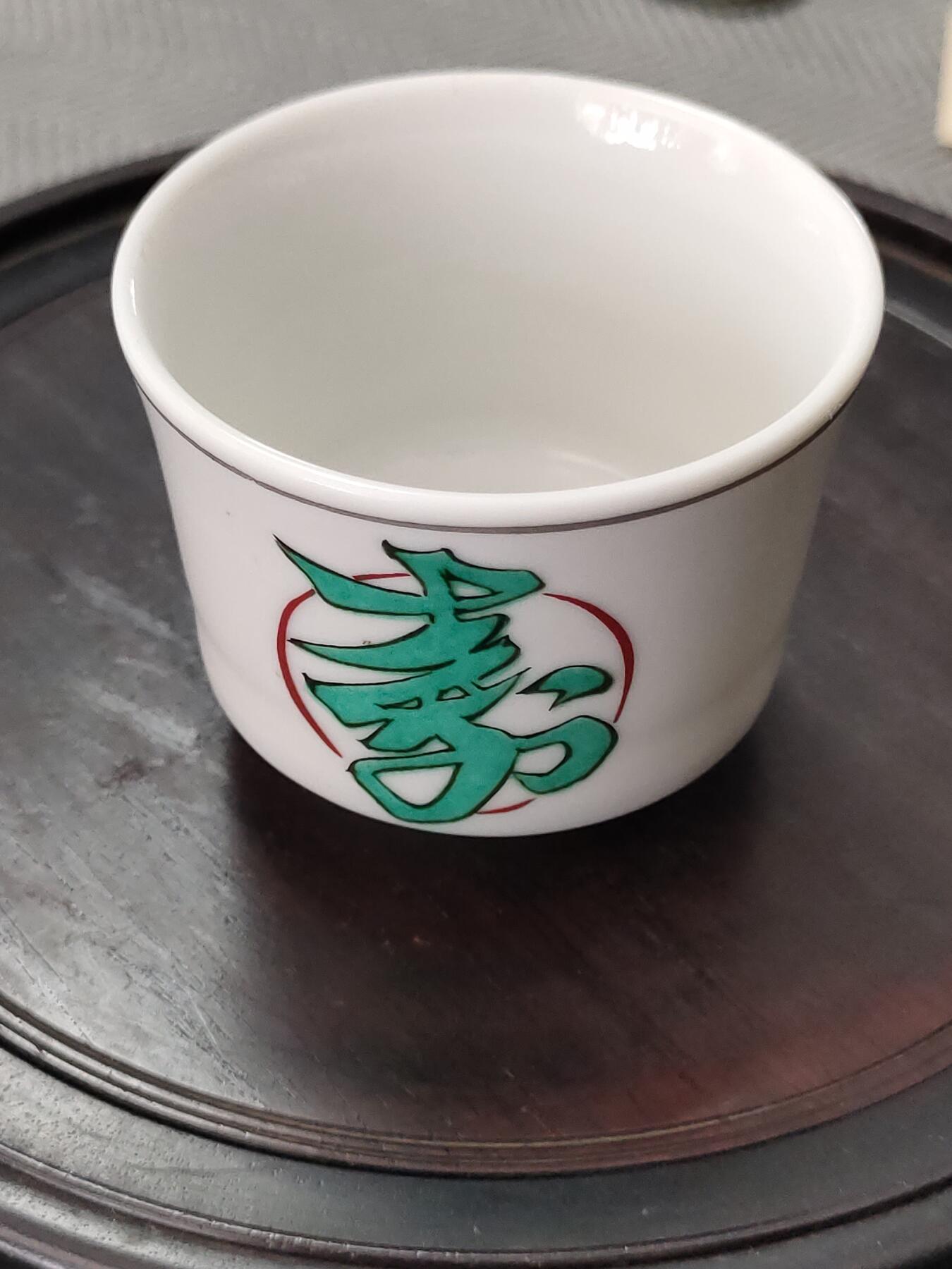 世界纸币，硬币，杂项
