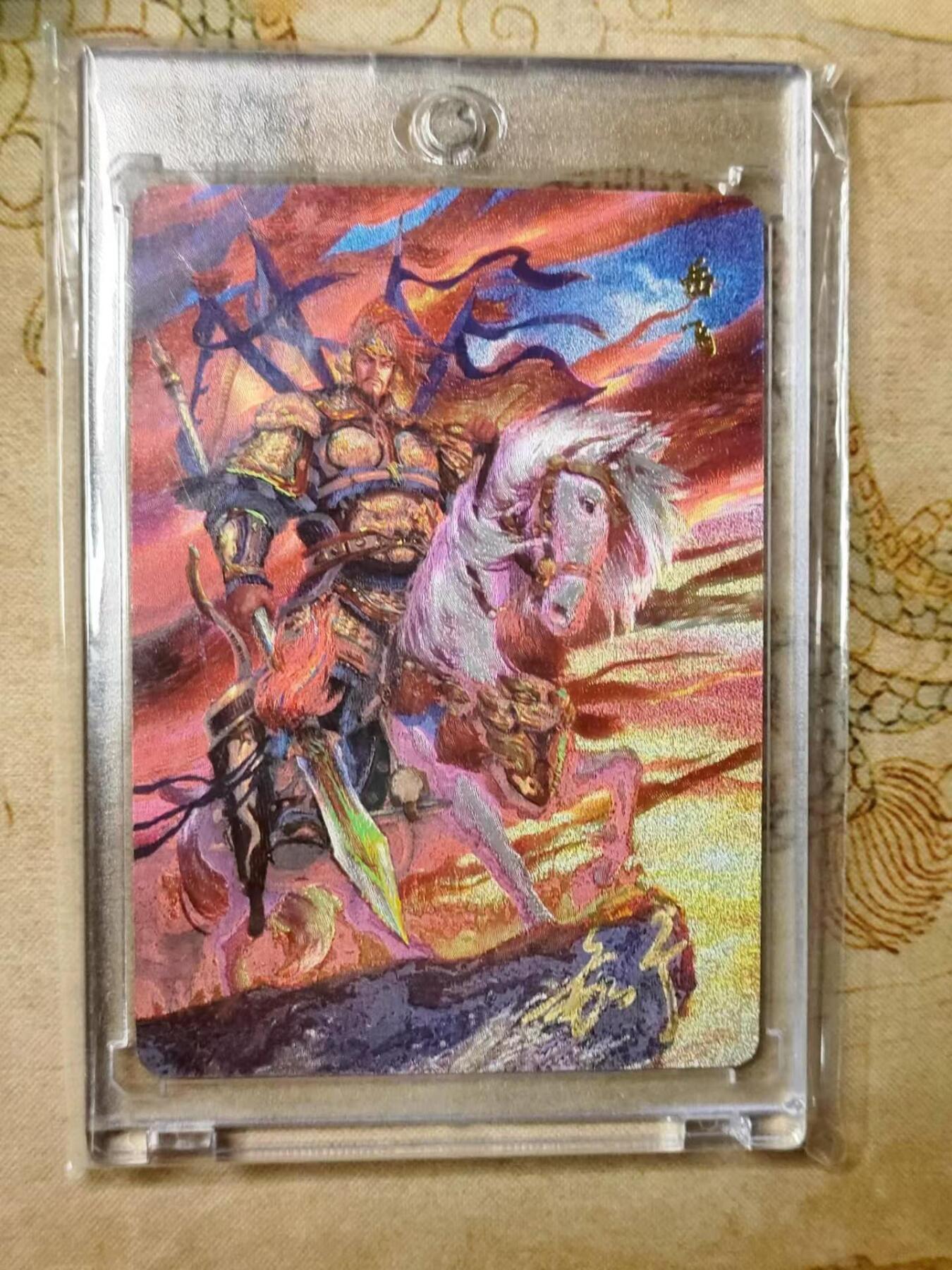 龙虎拍卖第贰期 百里 满江红 岳飞粗闪编号亲签卡 编号54