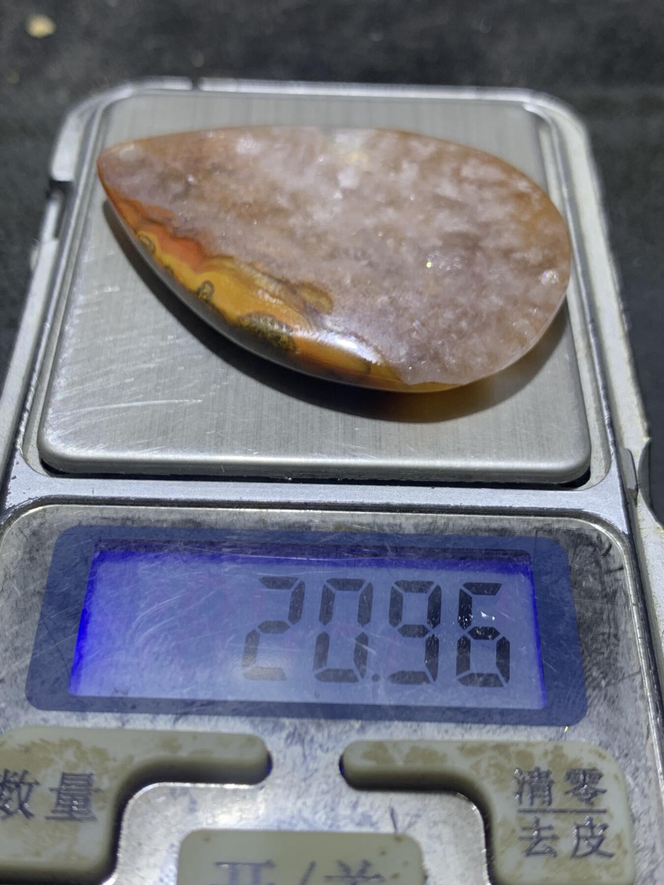 精美战国红玛瑙冰飘水滴形吊坠一个，