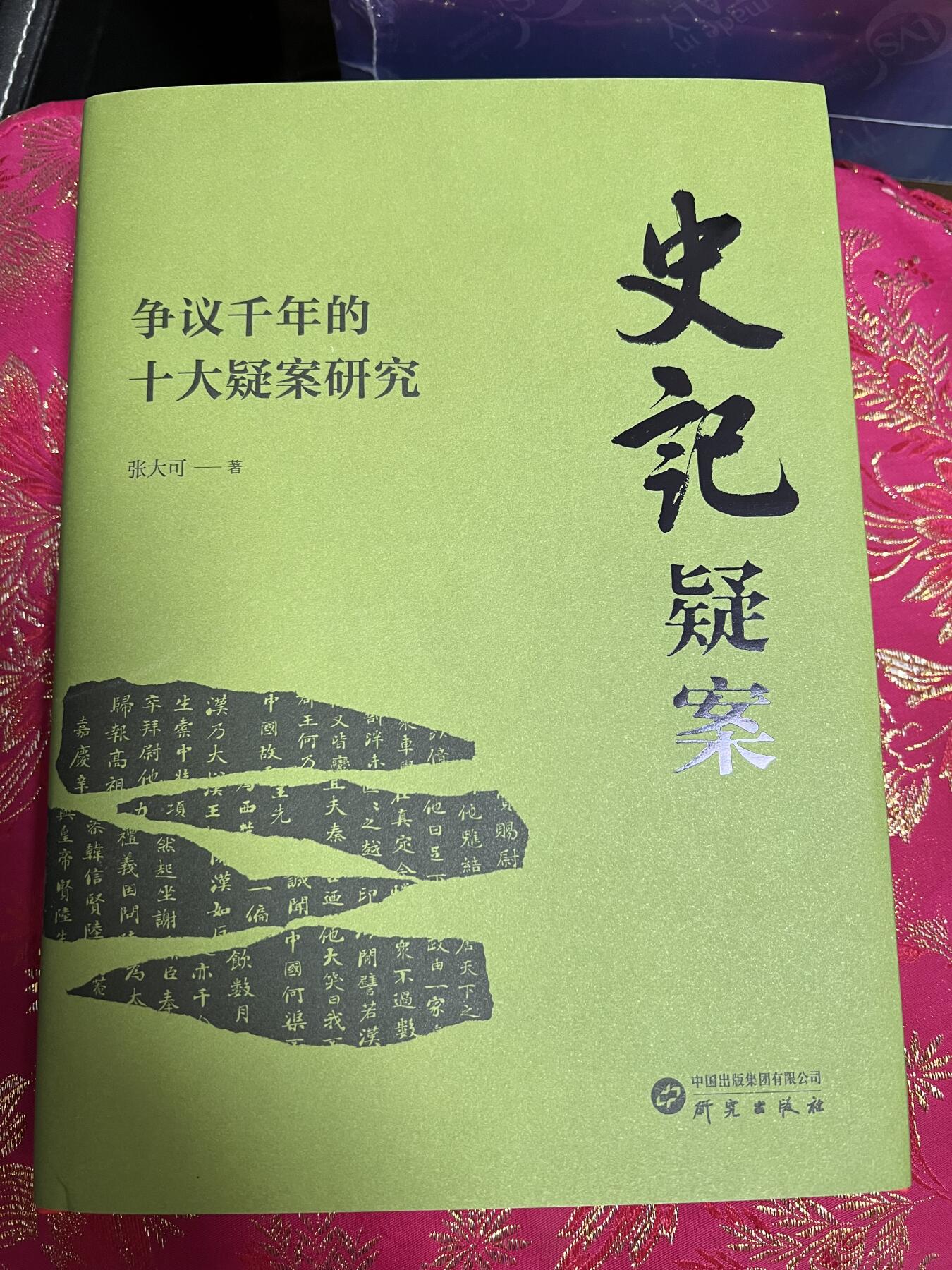 First