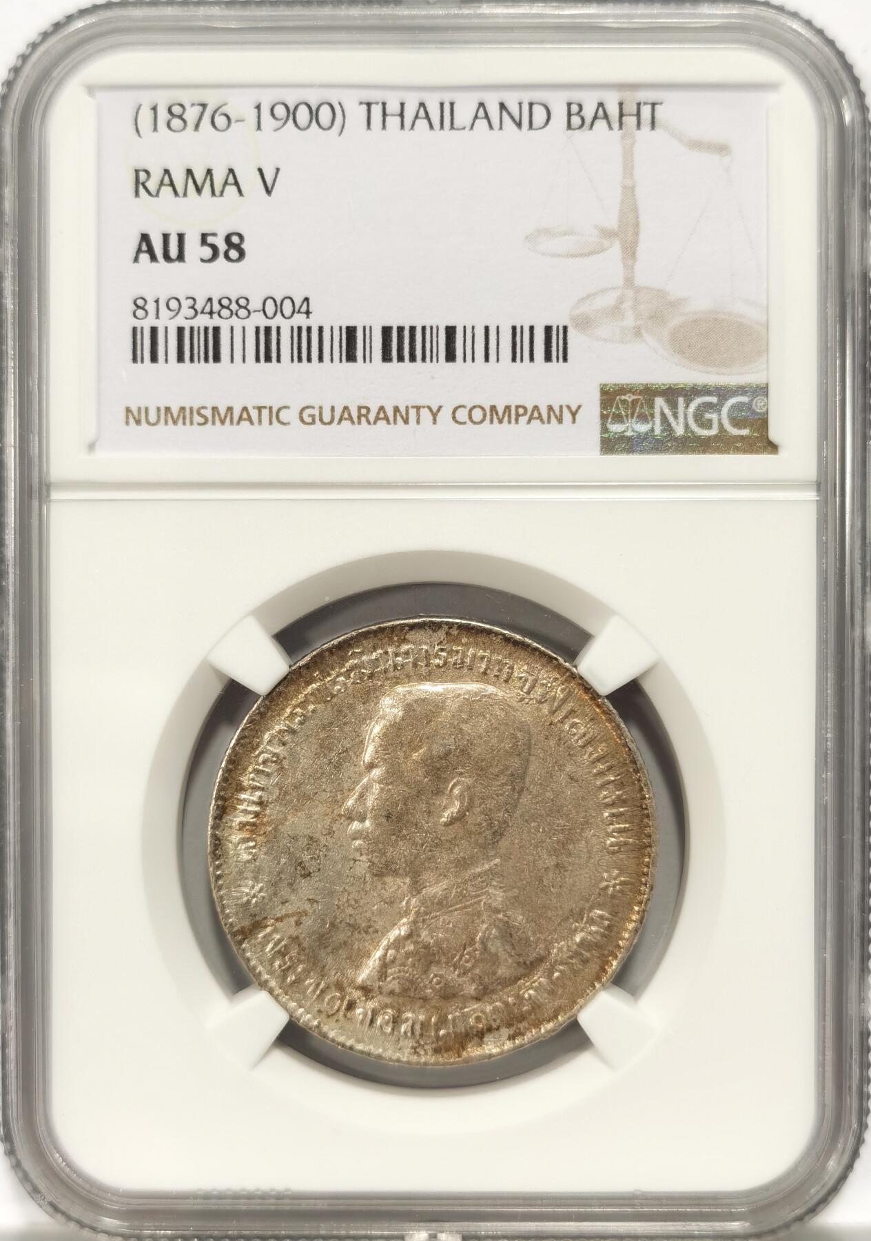 博洋堂世界钱币拍卖第090期（全场包邮） NGC AU58 泰国拉玛五世一铢银币，光度细节不输62，略有低评，性价比之选。