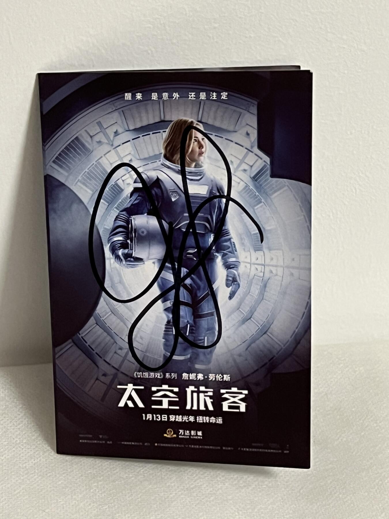 零元拍：“大表姐”詹妮弗·劳伦斯 亲笔签名《太空旅客》电影宣传卡