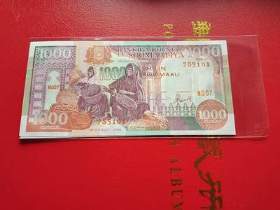 Unc 索马里纸币 1996年 1000先令纸币 - Unc 索马里纸币 1996年 1000先令纸币