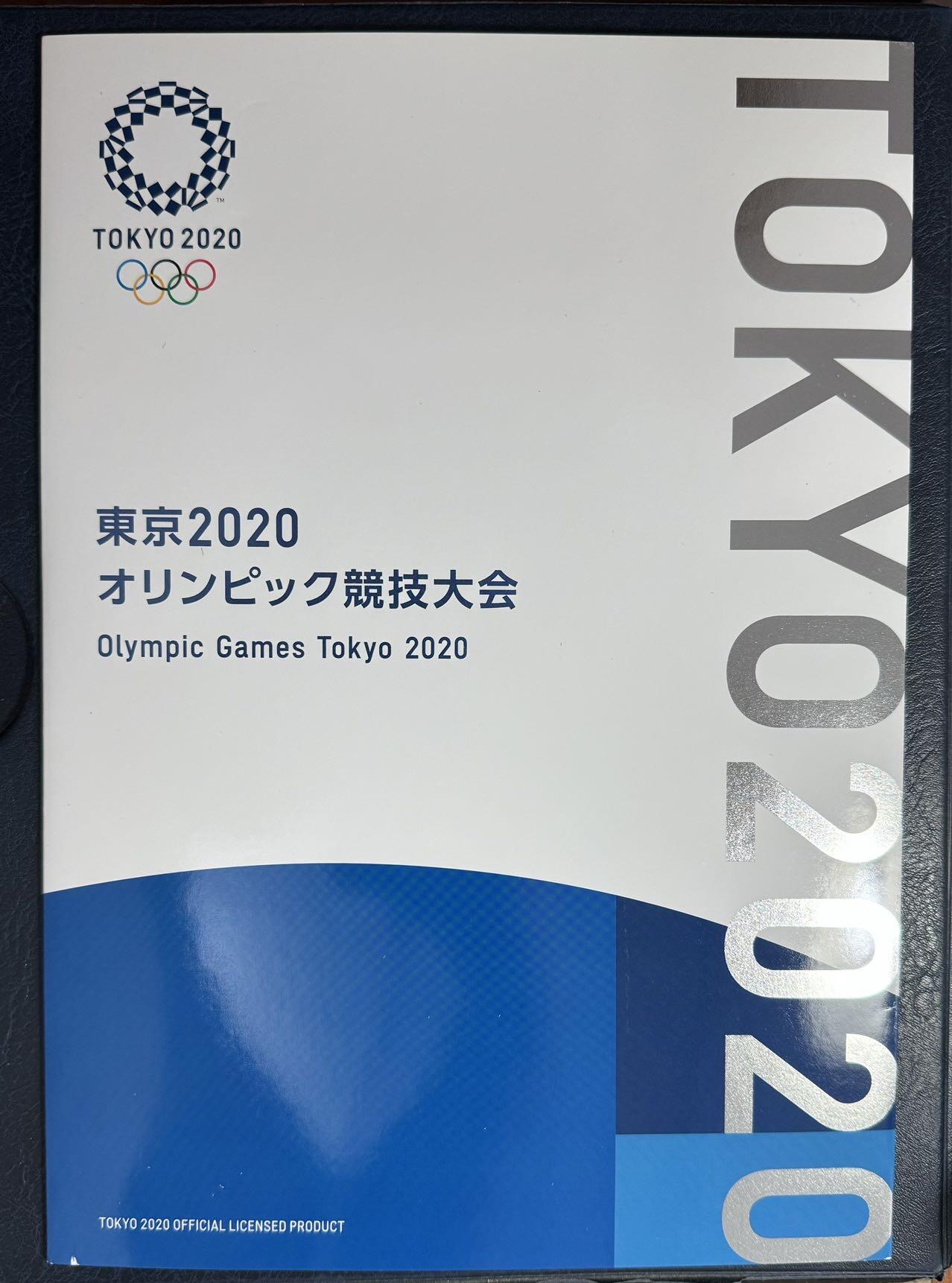 收藏联盟Quantum Auction 第374期拍卖  日本2020年东京奥运会开幕式三版限量邮票纪念册 品相全新