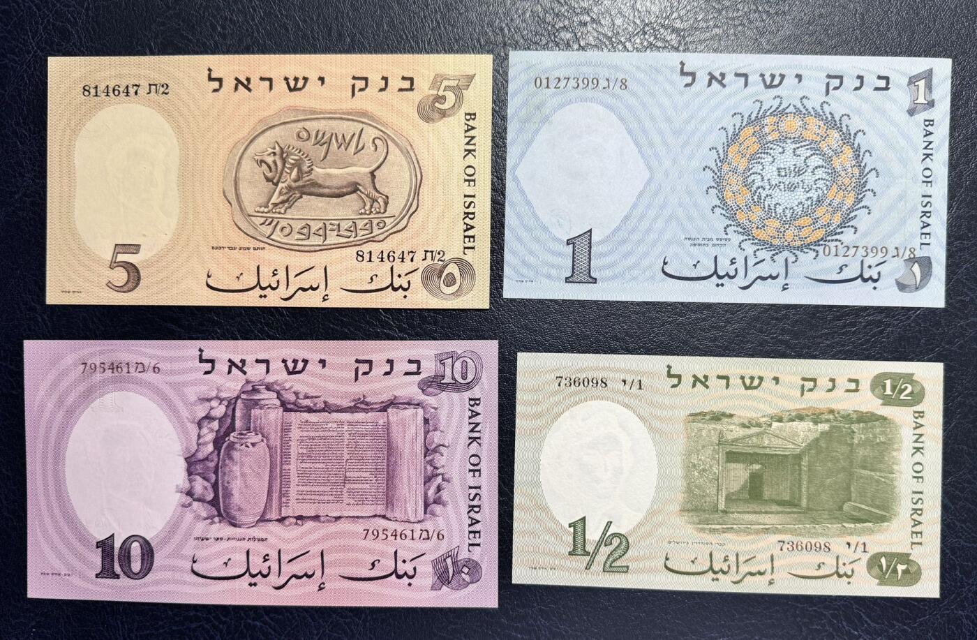 收藏联盟Quantum Auction 第374期拍卖  以色列1958年0.5-10里拉 品相全新UNC JEZ代印作品