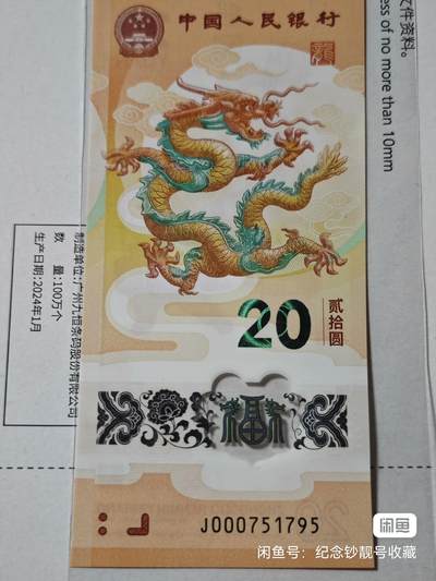 小司令全奇数九五至尊000751795 - 小司令全奇数九五至尊000751795