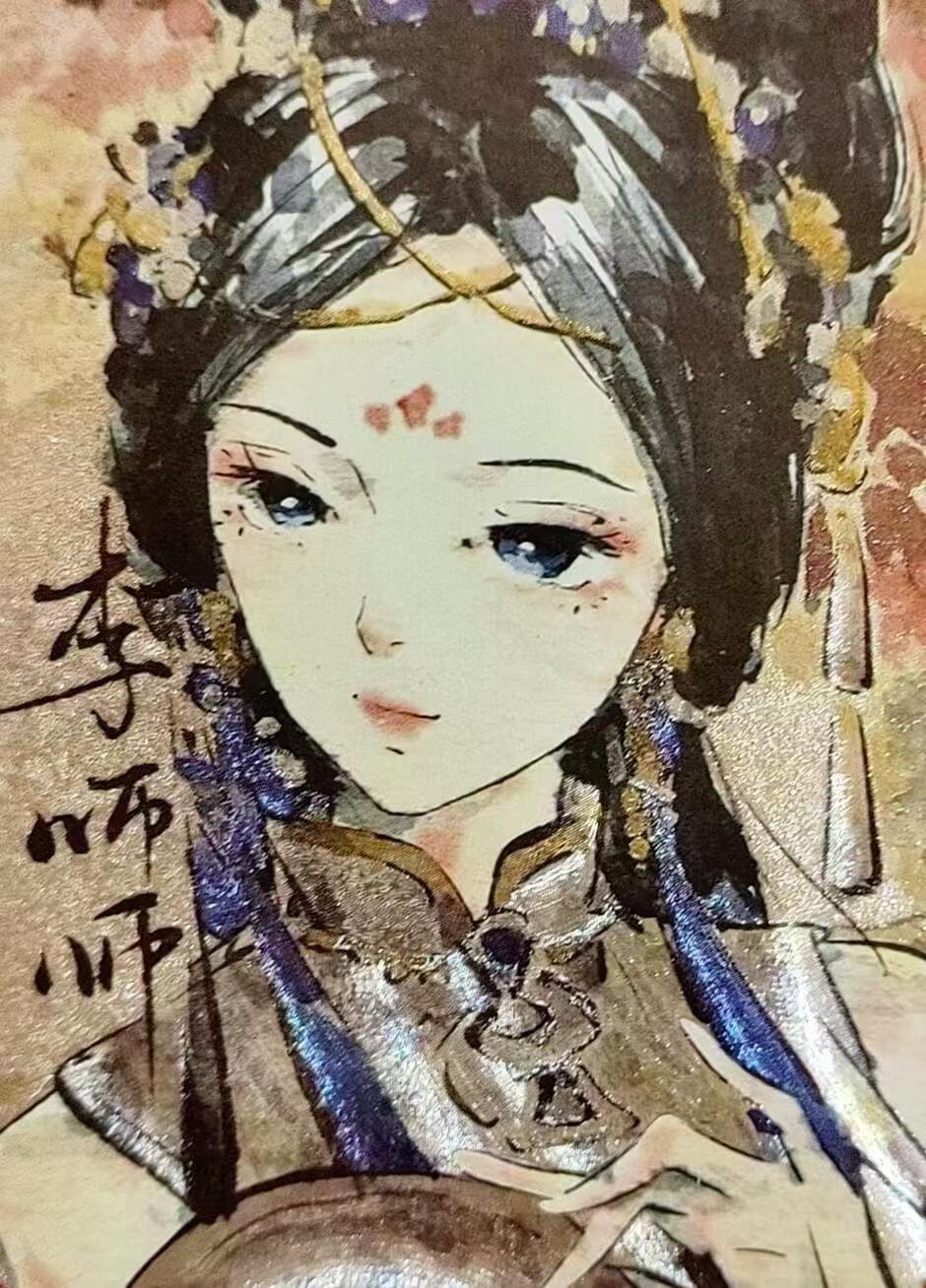 龙虎拍卖第贰期 星宿文创 迟迟绘四大美女粗闪卡