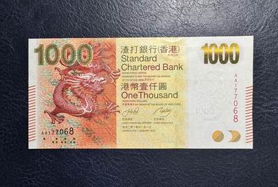 收藏联盟Quantum Auction 第374期拍卖  - 香港渣打银行2010年1000元首发AA冠 品相全新UNC 号码无4尾8