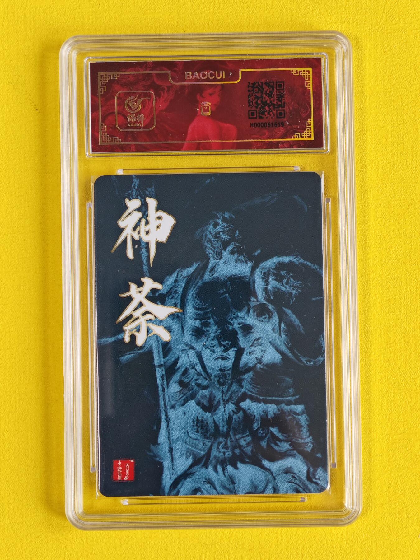 First