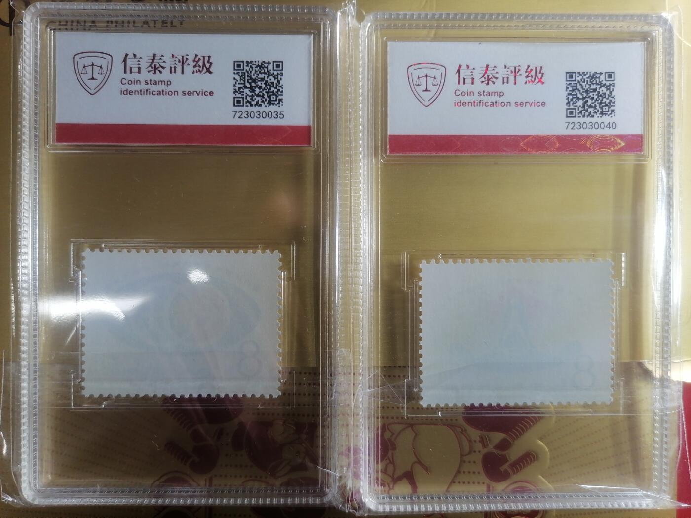 邮票专场 T91. 计划生育  人口  耕地万粮食套票