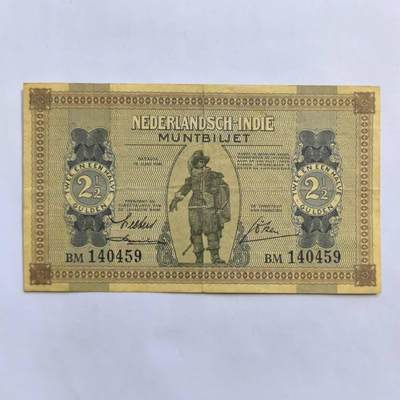 各国外边第59期 - 荷属东印度1940年2.5盾 流通