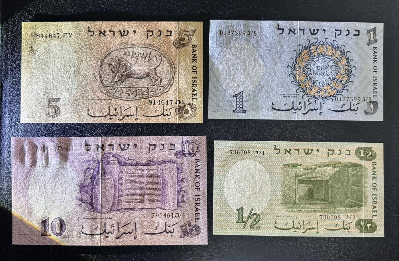 收藏联盟Quantum Auction 第374期拍卖  以色列1958年0.5-10里拉 品相全新UNC JEZ代印作品