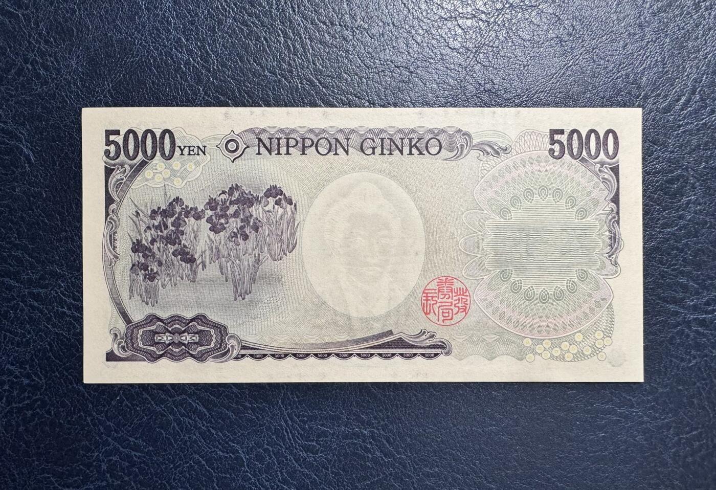 收藏联盟Quantum Auction 第374期拍卖  日本ND (2014)年版5000日元 品相UNC 倒置号 作家樋口一叶