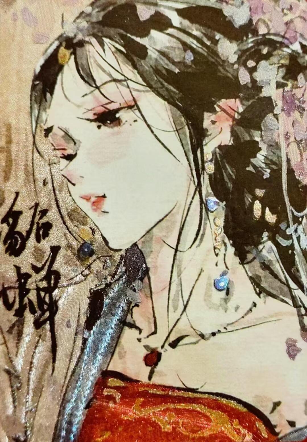 龙虎拍卖第贰期 星宿文创 迟迟绘四大美女粗闪卡