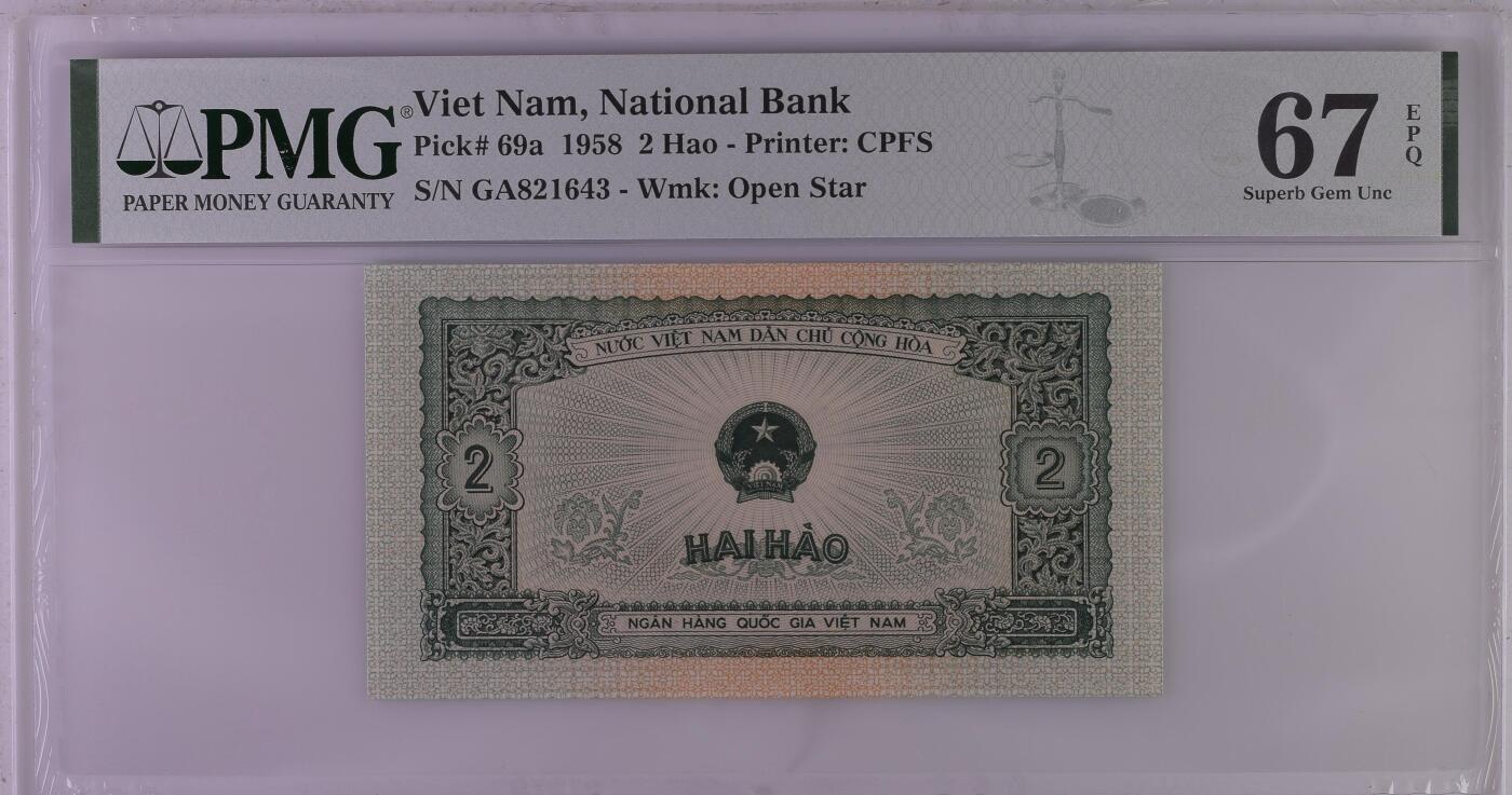 收藏联盟Quantum Auction 第374期拍卖  越南1958年2毫 PMG67 乱蛇号  中国代印 