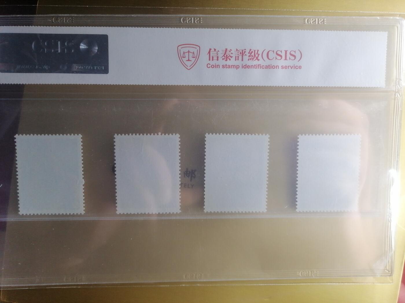 邮票专场 T105中国残疾人（附捐邮票）
