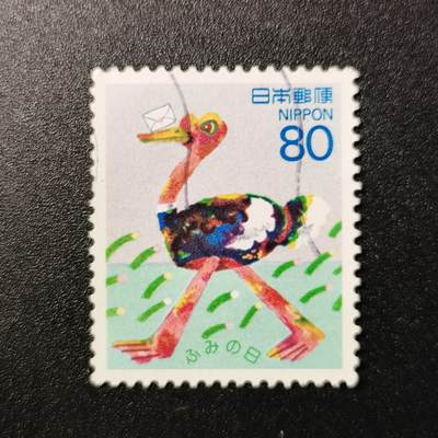 江湖杂货铺    【第73期】       【无佣金、全场包邮】 - 日本🇯🇵