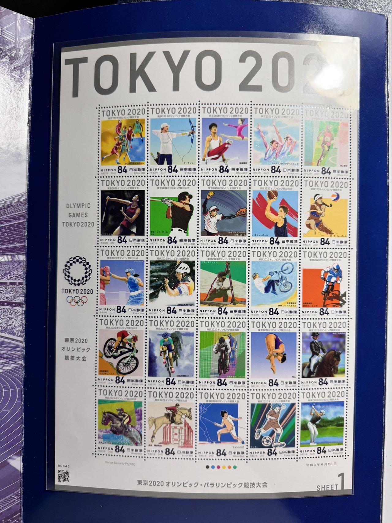 收藏联盟Quantum Auction 第374期拍卖  日本2020年东京奥运会开幕式三版限量邮票纪念册 品相全新