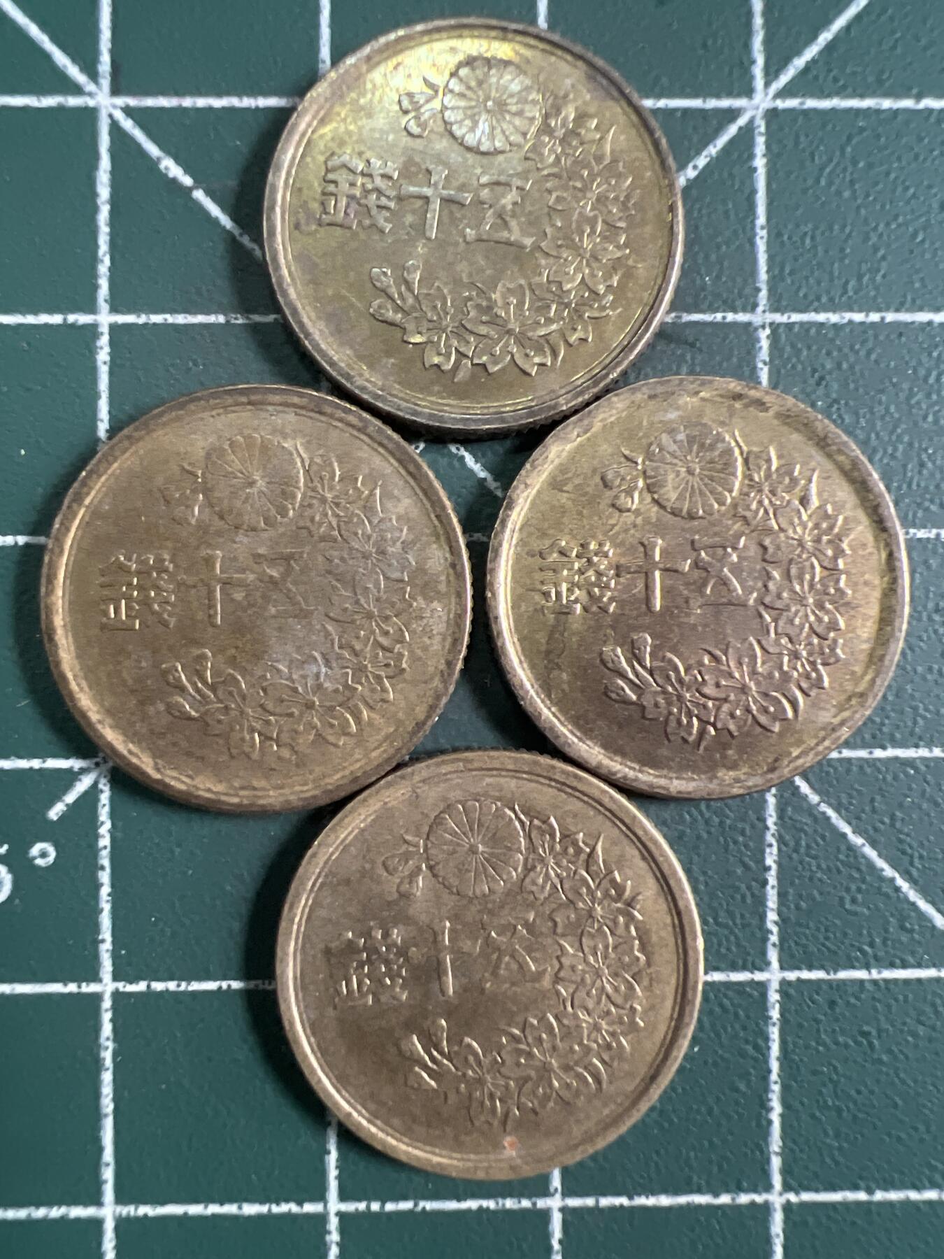 第703期 硬币专场 （无押金，捡漏，全场50包邮，偏远地区除外，接收代拍业务，本店十天发一次货） 日本五十钱  4枚