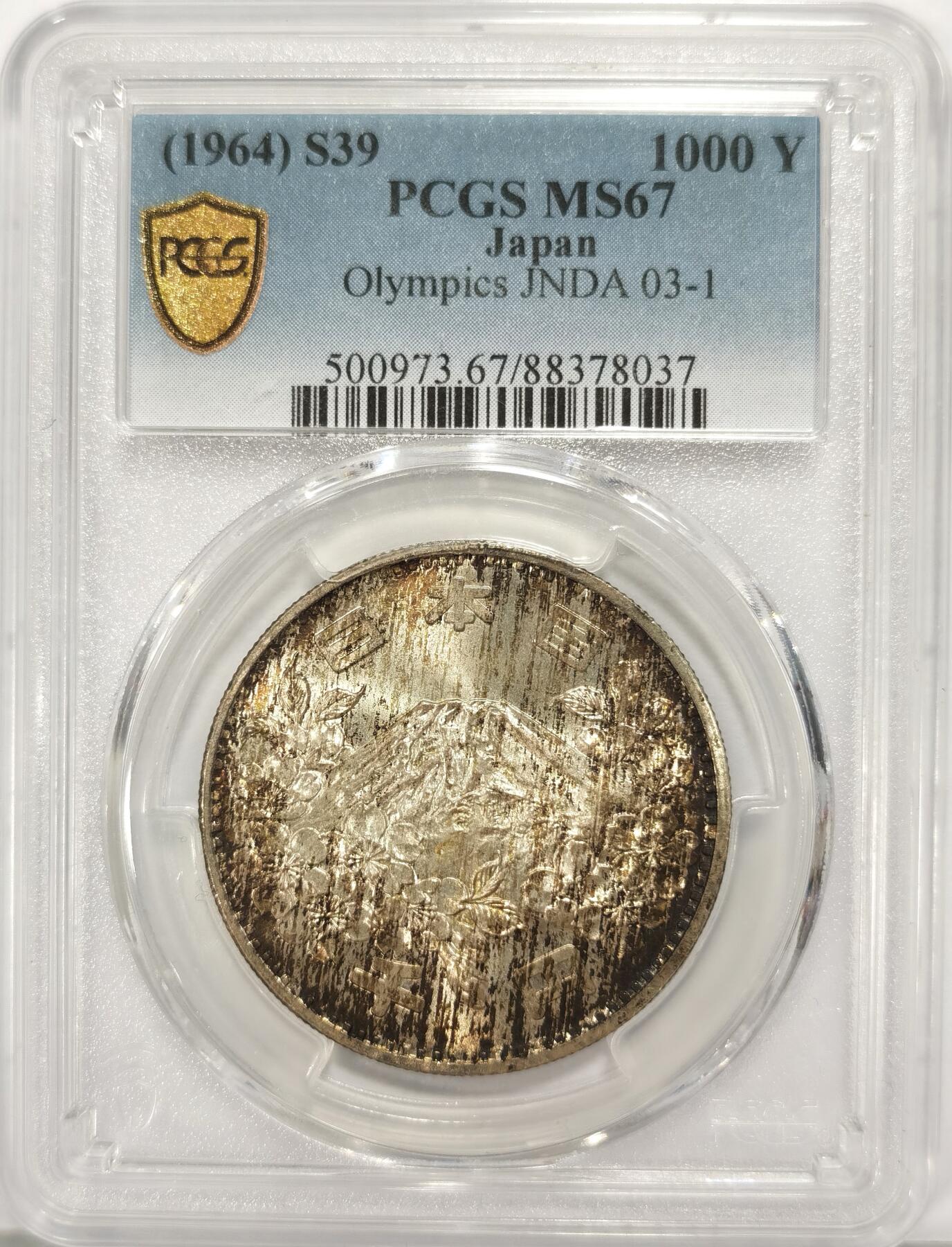 博洋堂世界钱币拍卖第090期（全场包邮） PCGS MS67 1964年酱彩大奥银币。经典品种，博洋堂月初精品场同状态620元落槌，此枚正反满黑彩值得高看一眼