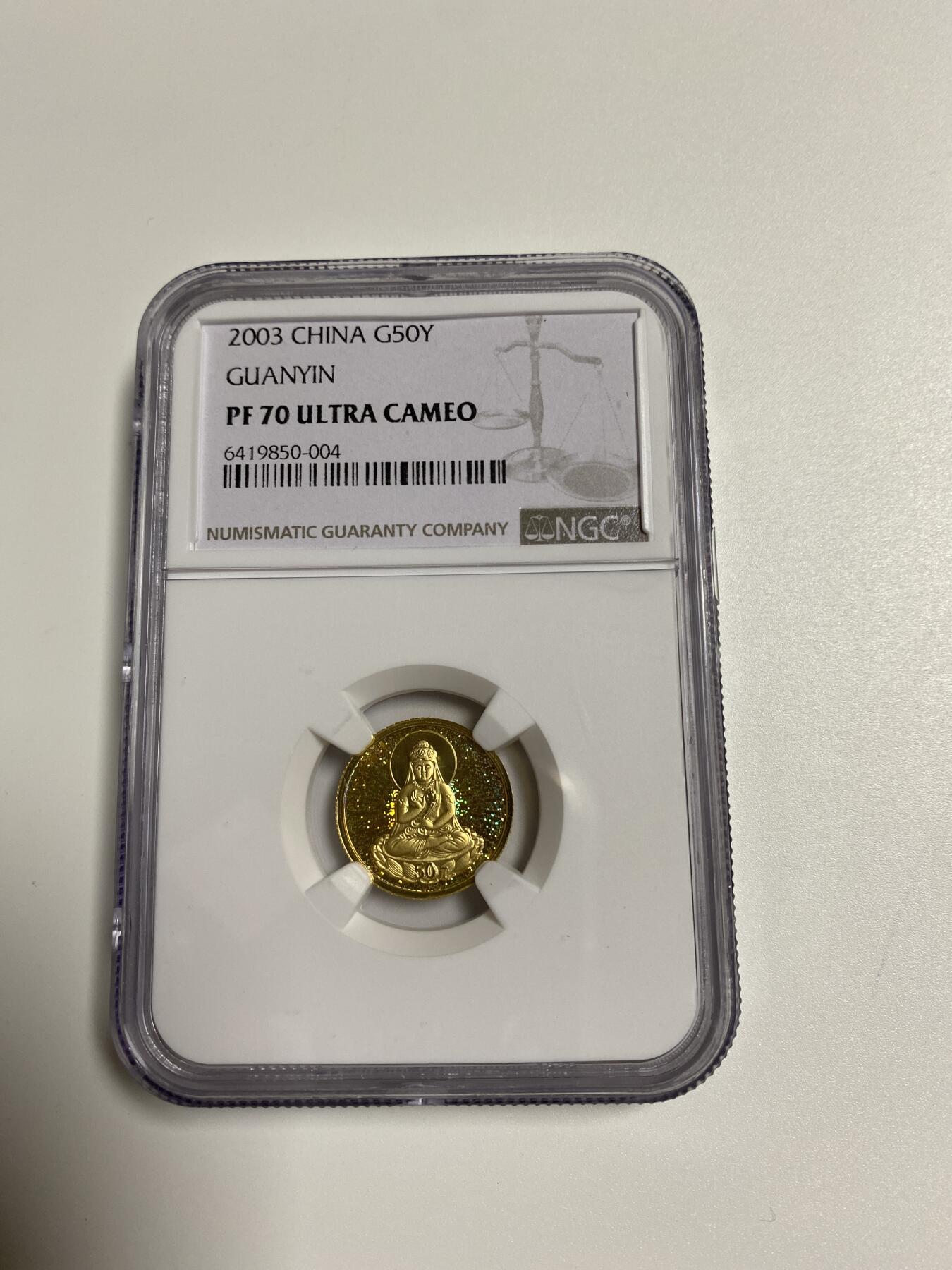 【金钰满堂钱币】拍卖第二十六期 金银币NGC评级币 纪念章 龙钞 2003年幻彩观音1/10盎司金.NGC70分 