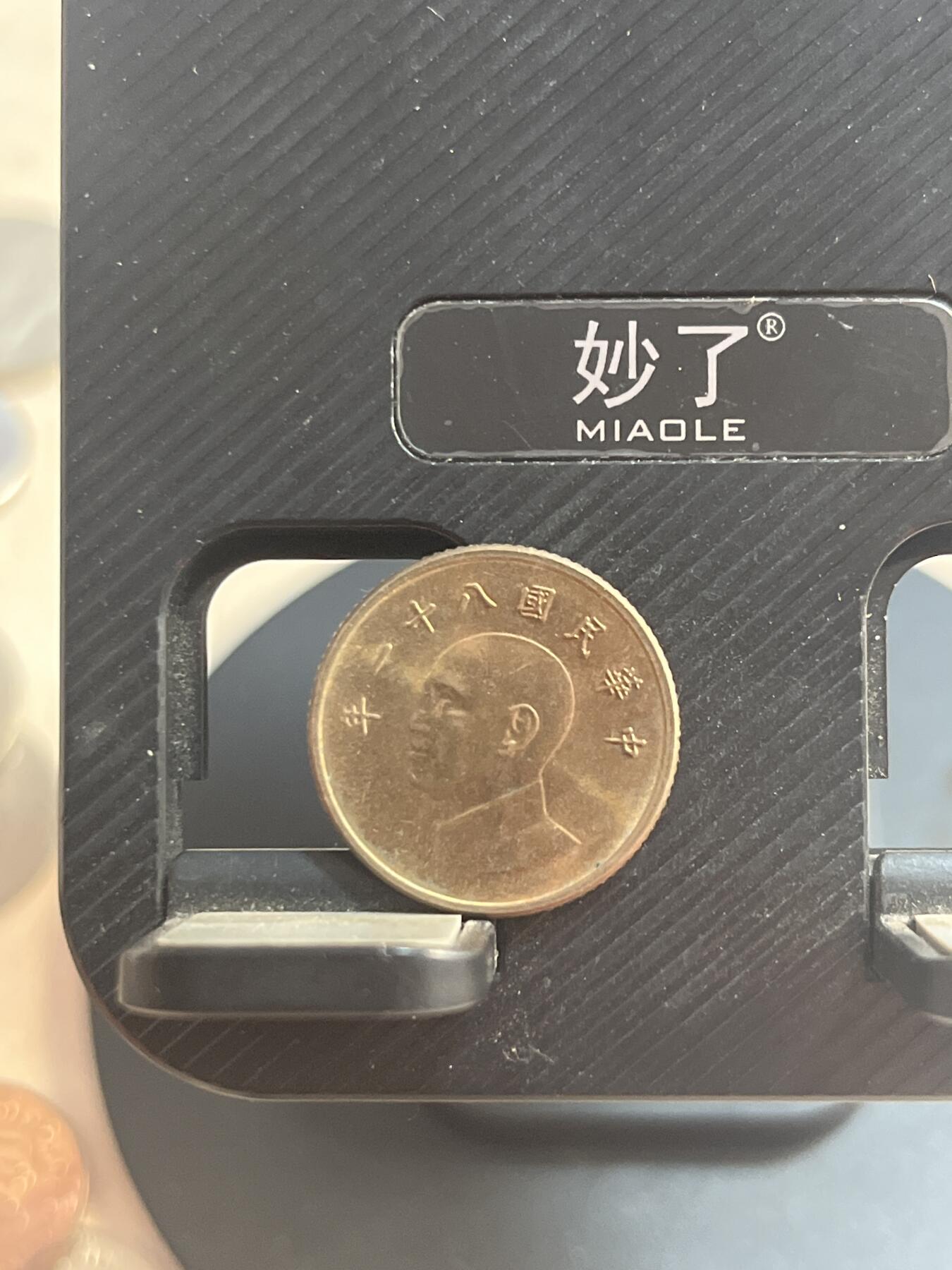 外币 湾湾一元
