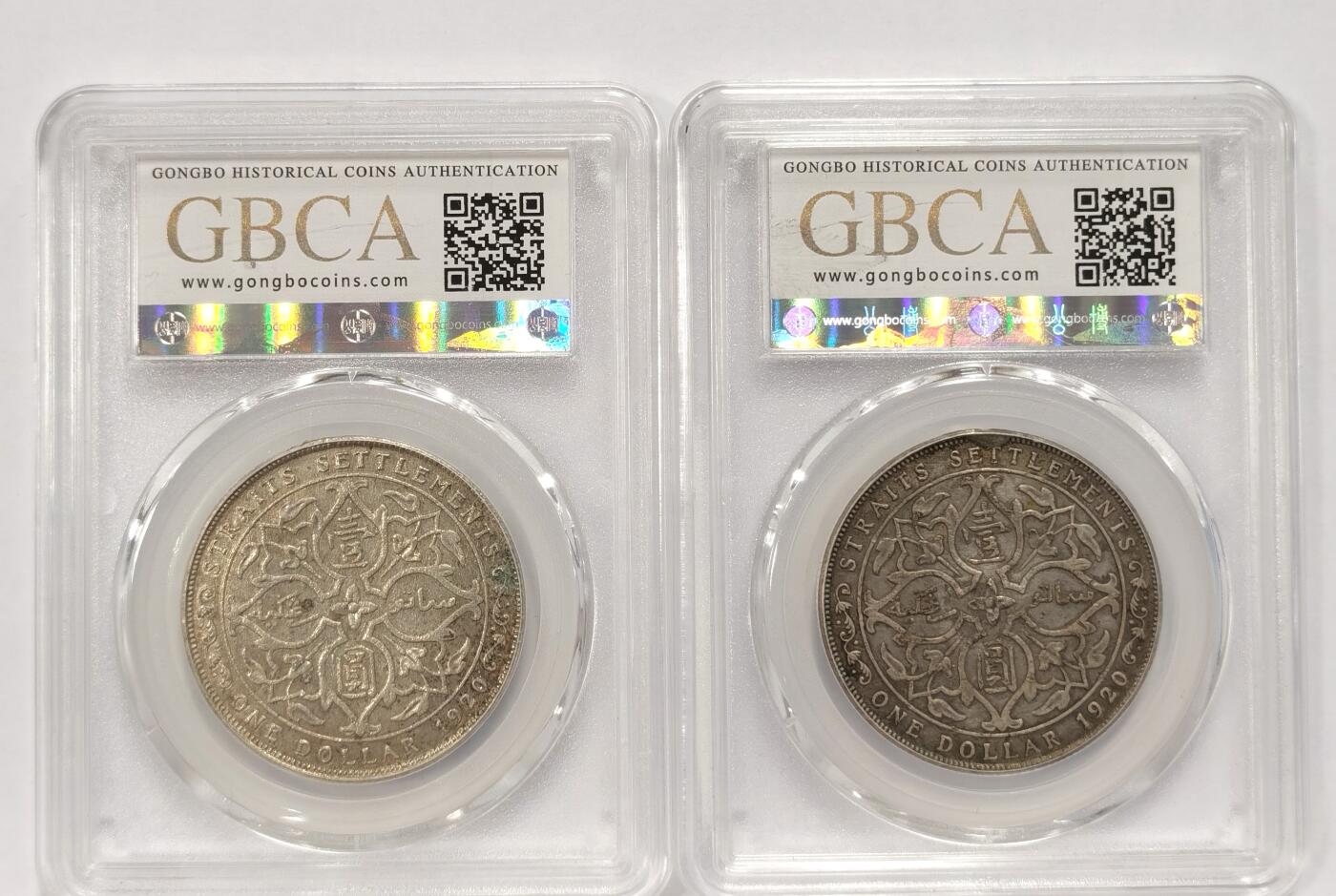 博洋堂世界钱币拍卖第090期（全场包邮） 公博 AU06 海峡殖民地1920年乔治五世壹圆银币2枚一对，原汁原味