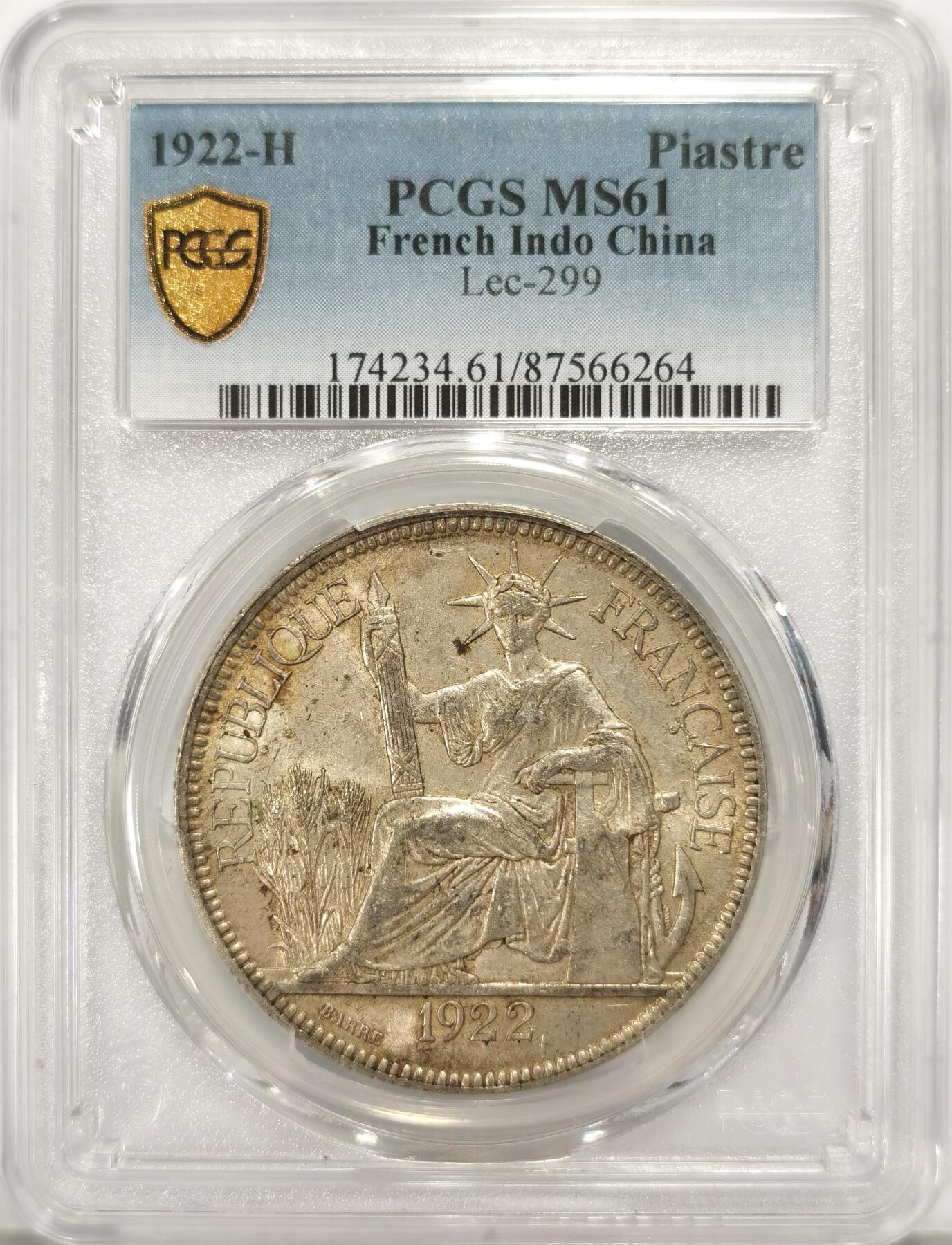 博洋堂世界钱币拍卖第090期（全场包邮） PCGS MS61 1922年H版坐洋银币。非常漂亮的原味黄油包浆，滴水未下，状态超过61分平均水准。博洋堂此前同年分NGC60分成交价就已经超过2000
