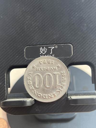 外币 印尼100卢比