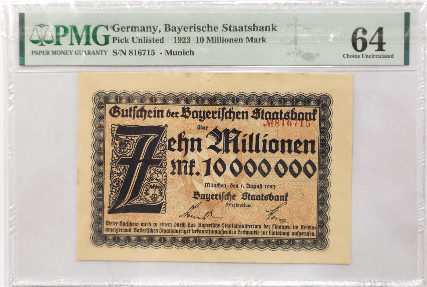 博洋堂世界钱币拍卖第090期（全场包邮） PMG 66分 全新未流通好品，德紧时期巴伐利亚10000000马克纸币一张，特定历史时期的见证