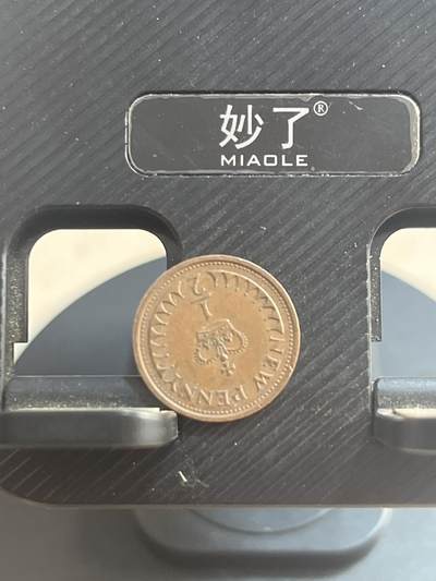 外币 英国二分之一便士