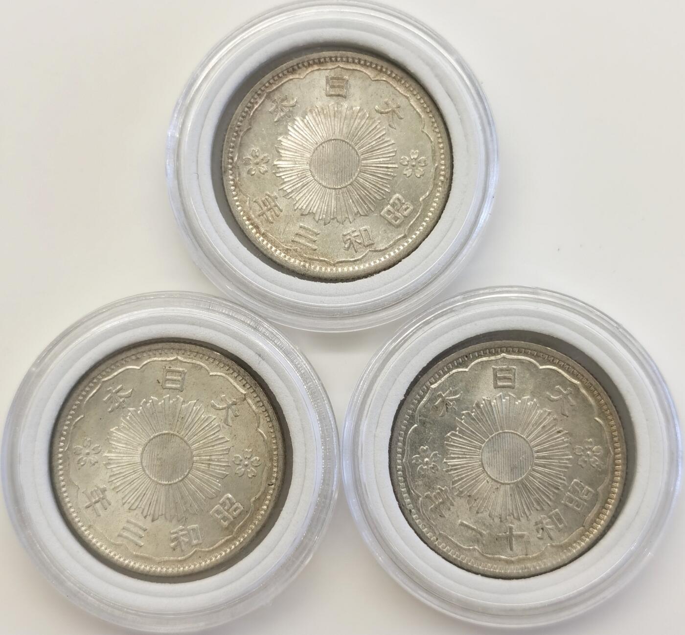 博洋堂世界钱币拍卖第090期（全场包邮） 日本双凤五十钱一组三枚，unc状态，底版少伤，十字转光，预估62分的品相