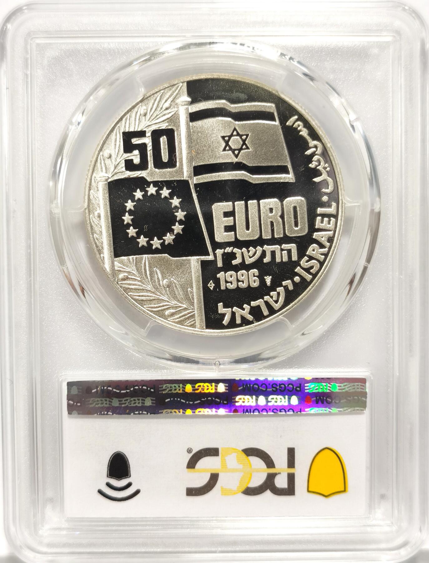 博洋堂世界钱币拍卖第090期（全场包邮） 亚军分 PCGS PR68DCAM 以色列1996年梅厄夫人20欧元纪念精制大银币，以色列建国元老，曾经担任劳工部长、外交部长及第四任以色列总理（1969年—1978年）。远在英国首相玛格利特·撒切尔之前，果尔达·梅厄就以“不妥协”，风格强硬而被外界认为是世界上第一“铁娘子”。见于珍惜币目录，少见品种。