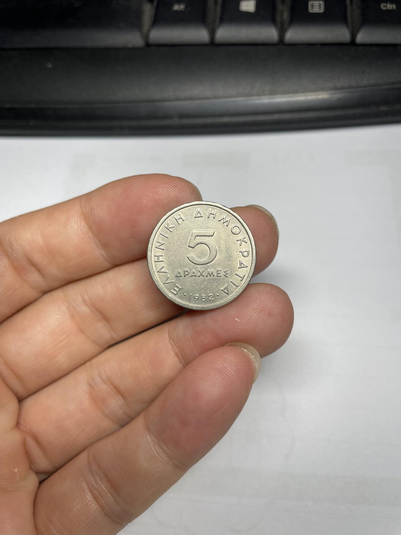 每日一拍，2024年集古藏今外币拍卖第十四期-第6场—（总第136拍），可以寄存60天，满160元包邮。 1982年希腊5德拉克马