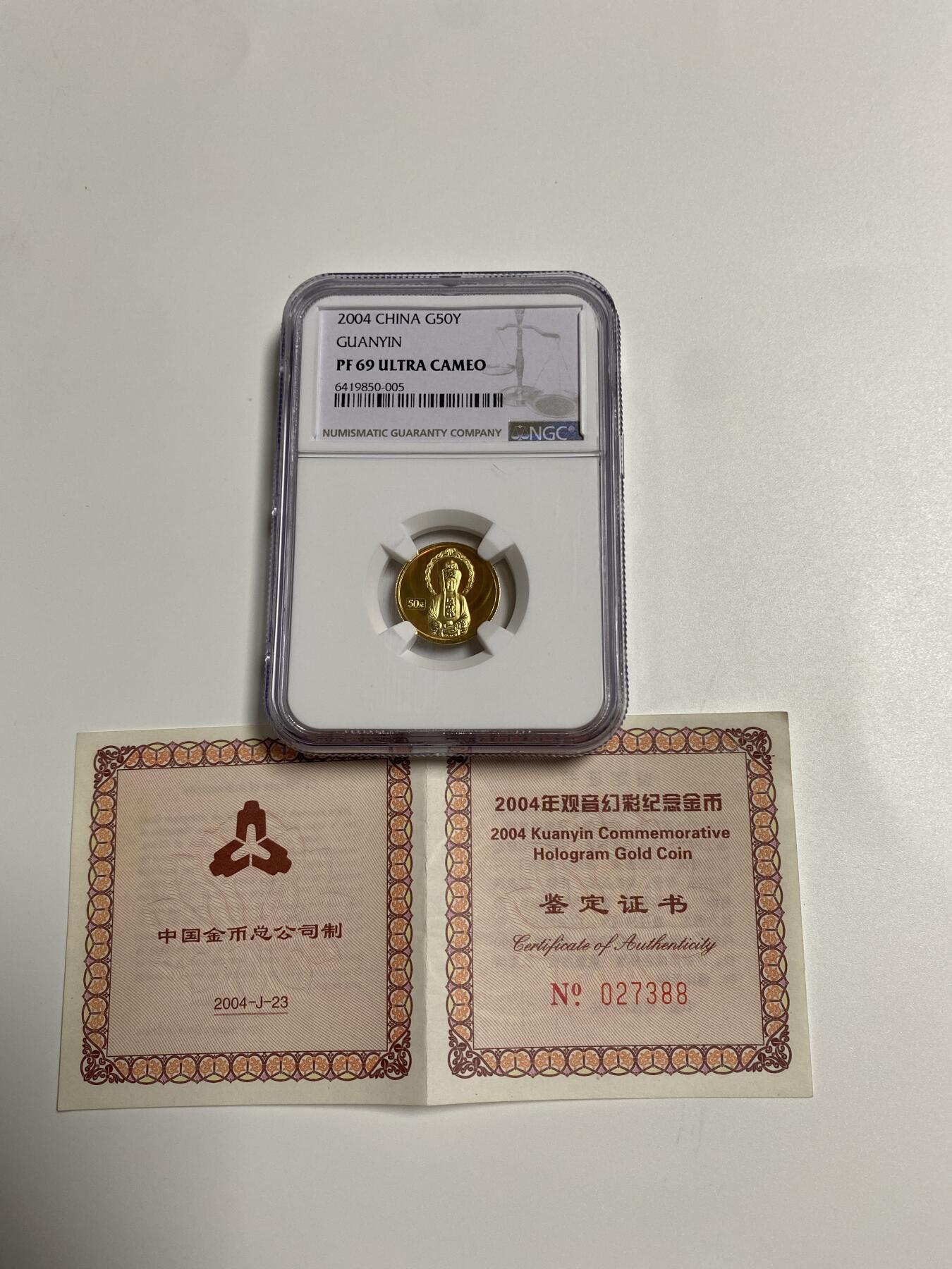 【金钰满堂钱币】拍卖第二十六期 金银币NGC评级币 纪念章 龙钞 2004年幻彩观音第4组白衣观音1/10盎司金币 NGC评级69分