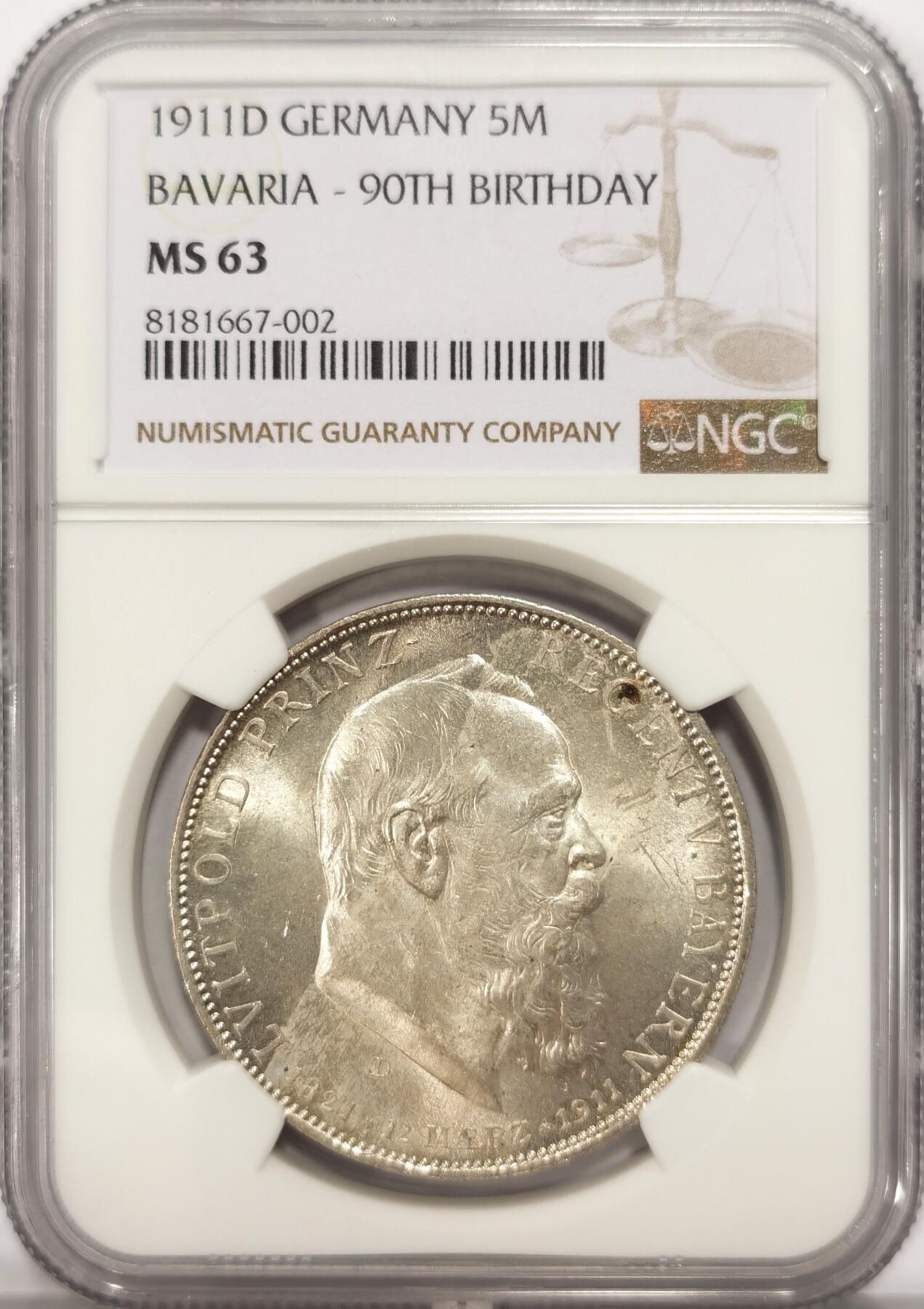 博洋堂世界钱币拍卖第090期（全场包邮） NGC MS63 德国巴伐利亚1911年利奥波德大公90寿辰5马克银币