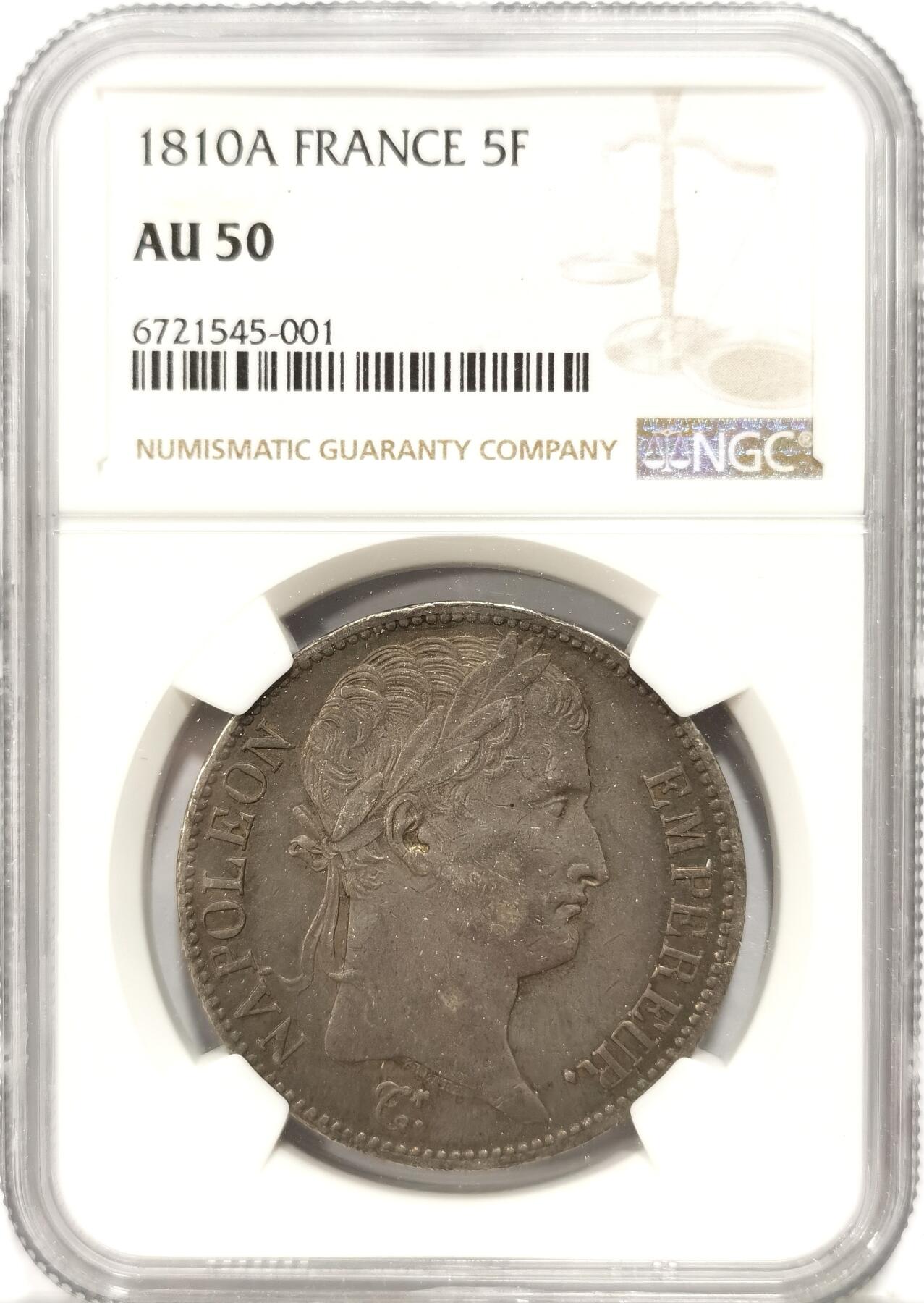 博洋堂世界钱币拍卖第090期（全场包邮） NGC AU50 法国1810年拿破仑一世5法郎，双面入骨包浆