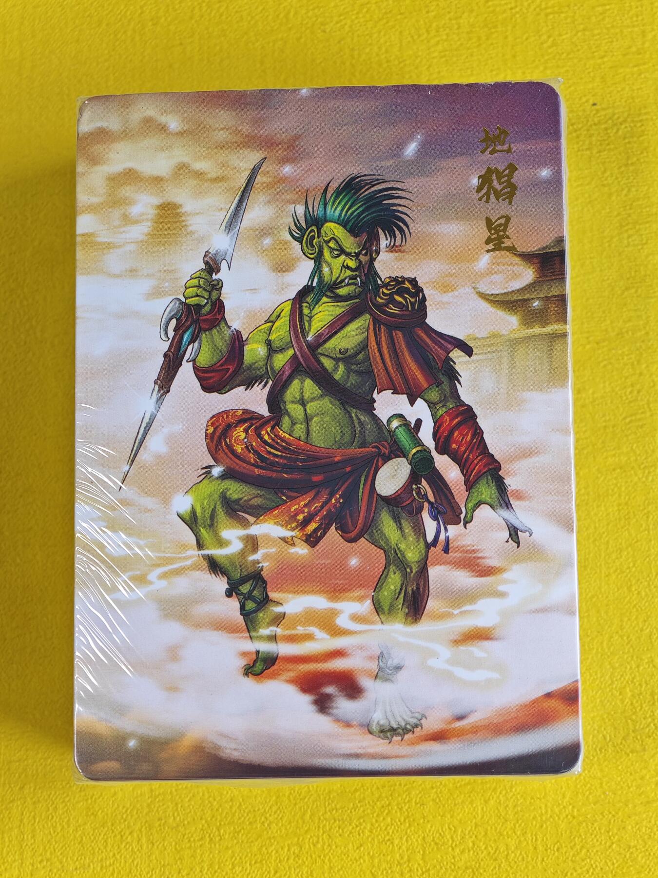 玩卡战线超级大甩拍第7期（好物、稀缺、镇册之宝） 百里-魔神水浒（下）普卡一套