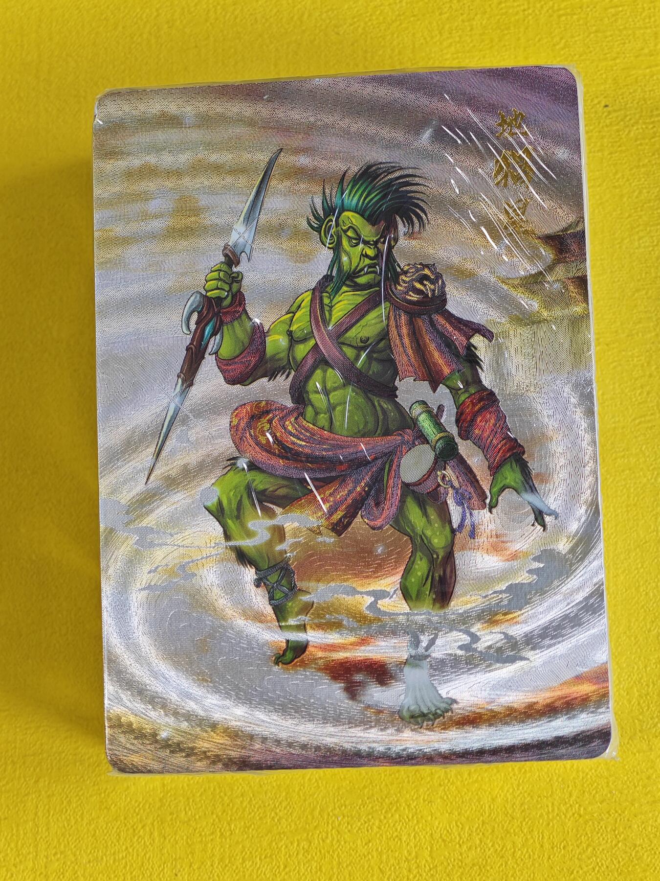玩卡战线超级大甩拍第7期（好物、稀缺、镇册之宝） 百里-魔神水浒（下）半粗一套