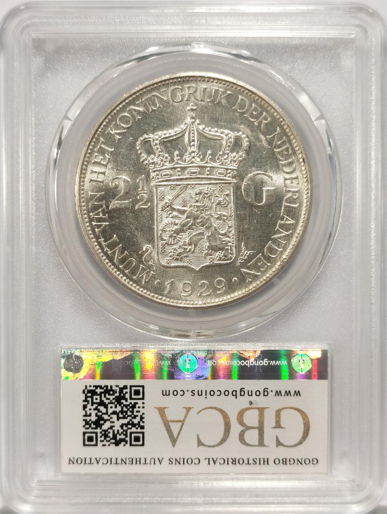 博洋堂世界钱币拍卖第090期（全场包邮） 公博 MS64+ 荷兰1938年威廉敏娜女王2.5盾银币