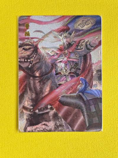 ♥国庆欢乐场：玩卡战线超级大甩拍第11期（好物、稀缺、镇册之宝） 百里-飞鸿水浒特卡之鞠嘉宁绘曹操粗闪卡