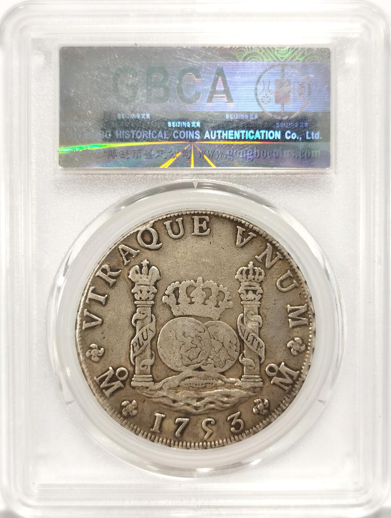 博洋堂世界钱币拍卖第090期（全场包邮） 公博 XF45 西属墨西哥1753年地球双柱银币，疑似有修补，以评级公司结果为准，售出不退