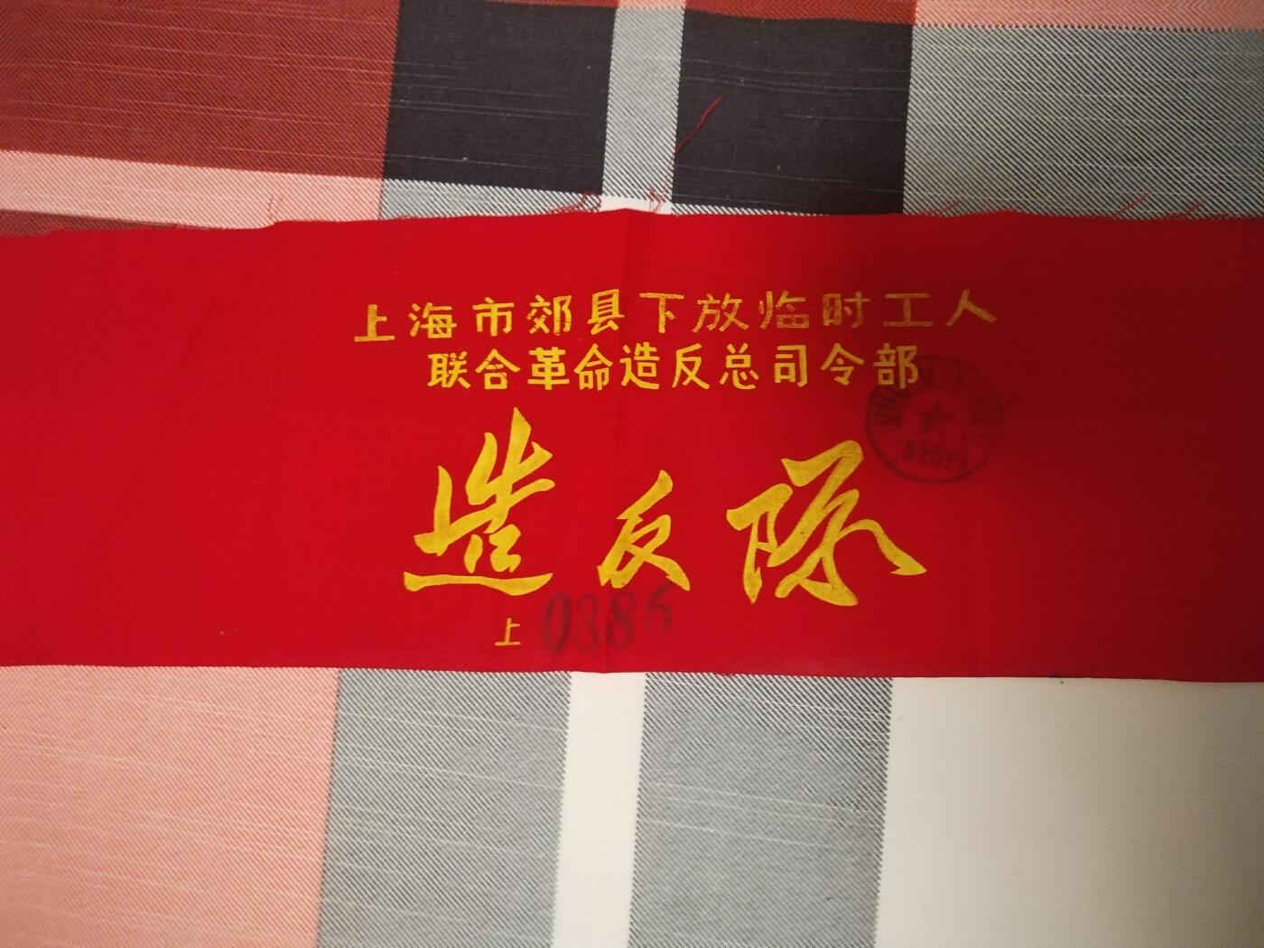 First