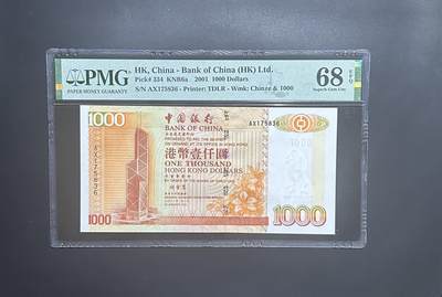 【丑猫0912】今晚7点，自动快拍 - 01年刘金宝被回收【超高分】