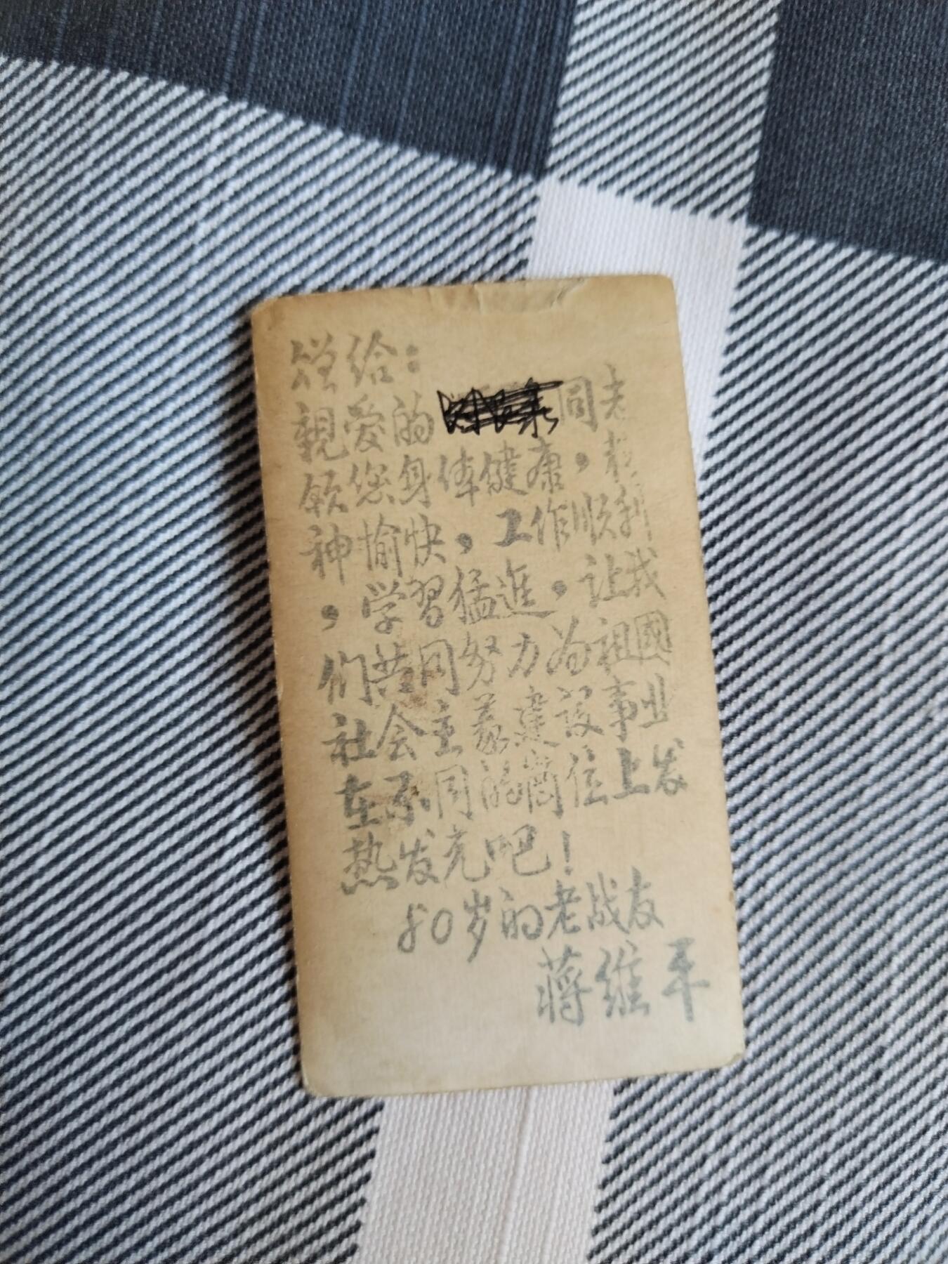勋章大专场 老干部家的一套章合拍详细看简介