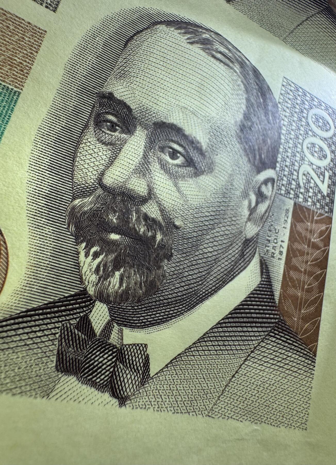 2026第2场（总第229期）：精品测试钞、连体钞综合场 三连体/凹印试色票样/正面 克罗地亚1993年版200库纳单面测试钞UNC