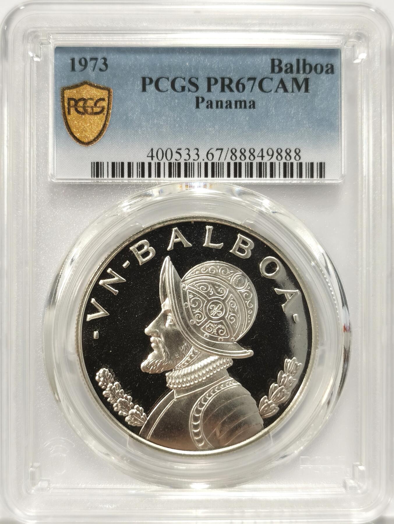 博洋堂世界钱币拍卖第090期（全场包邮） PCGS PR67CAM 巴拿马1972年巴波亚大银币，高分镜面