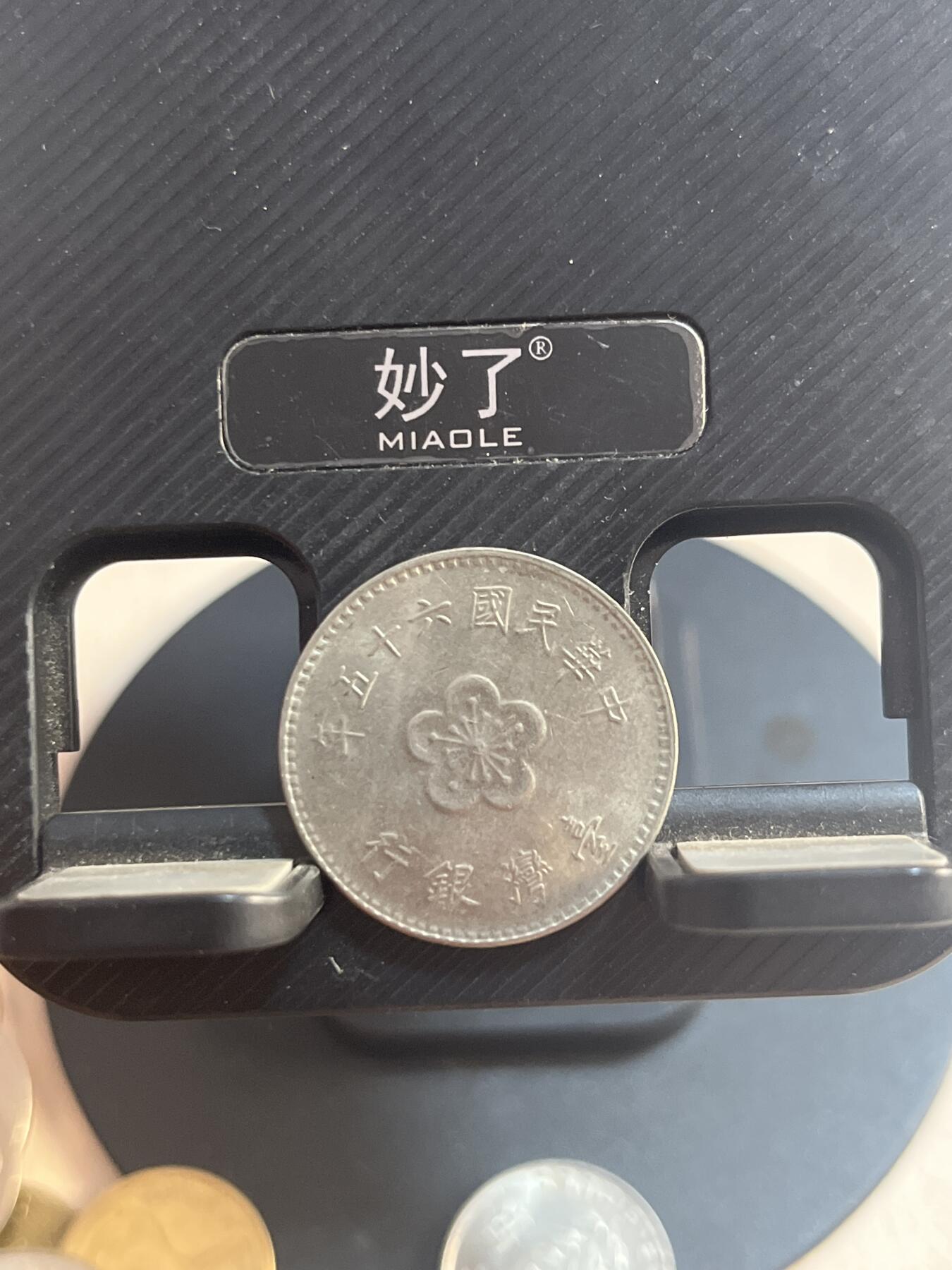 外币 湾湾