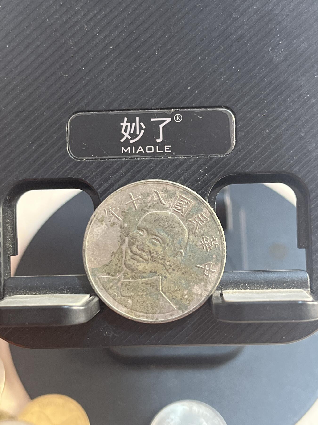外币 湾湾10元